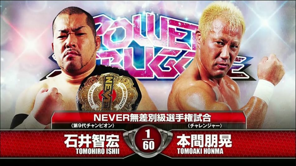 Image result for ishii honma power struggle